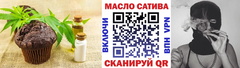 Cannafood конопля  Купить  Дыгулыбгей 