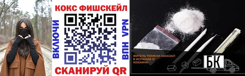 Кокаин Эквадор  Купить где  Дыгулыбгей 