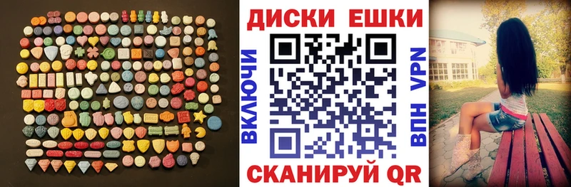 Экстази VHQ Дыгулыбгей