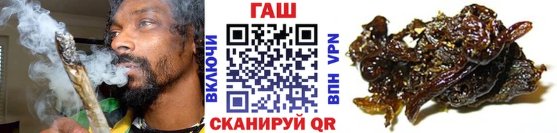 ГАШИШ VHQ  Купить  Дыгулыбгей 
