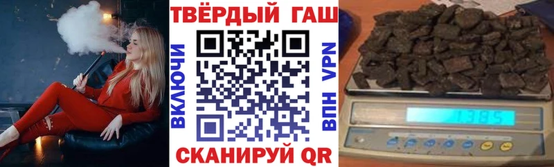 ГАШ VHQ Дыгулыбгей