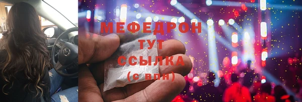 прущие грибы Волоколамск