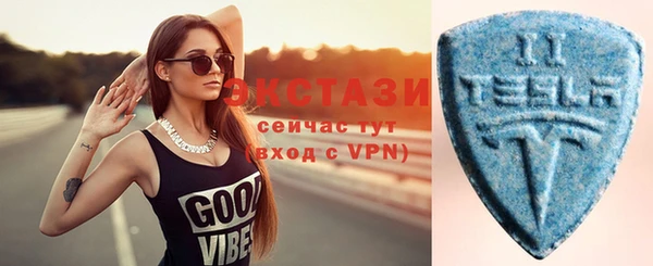 кокаин премиум Вязьма