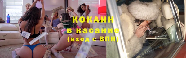синтетический гашиш Володарск