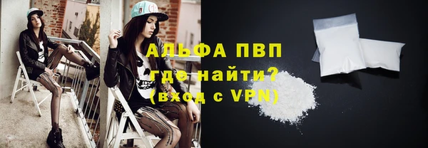 синтетический гашиш Володарск