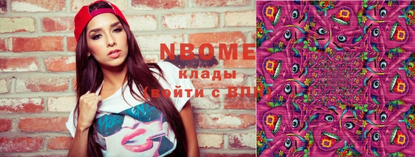 меф VHQ Волосово