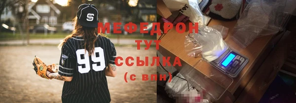 синтетический гашиш Володарск
