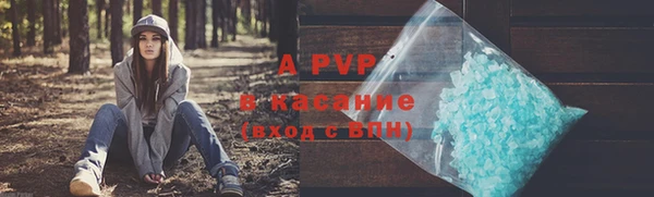 меф VHQ Волосово
