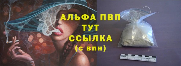 синтетический гашиш Володарск