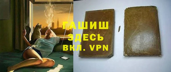 прущие грибы Волоколамск