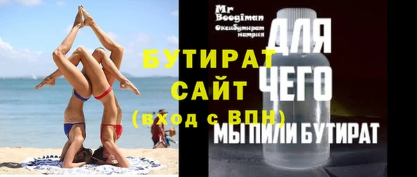 меф VHQ Волосово