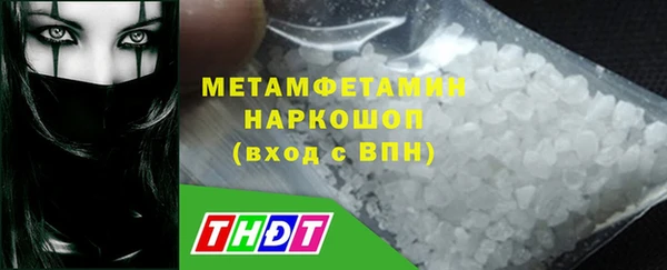 синтетический гашиш Володарск