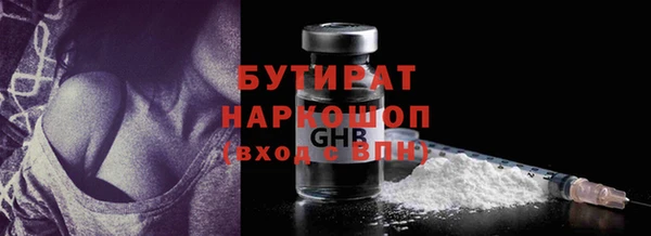 синтетический гашиш Володарск