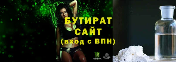 меф VHQ Волосово