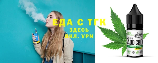 меф VHQ Волосово