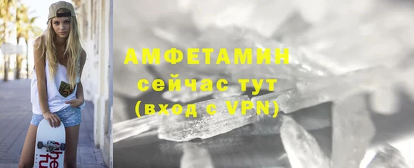 герыч Вязники