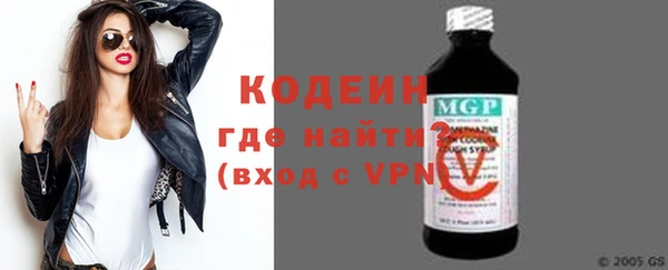 синтетический гашиш Володарск