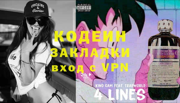 синтетический гашиш Володарск