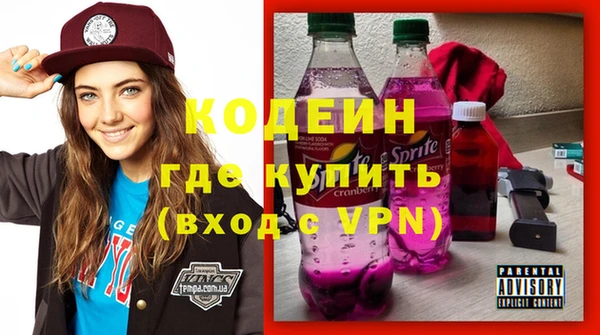 прущие грибы Волоколамск