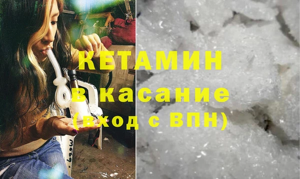 синтетический гашиш Володарск