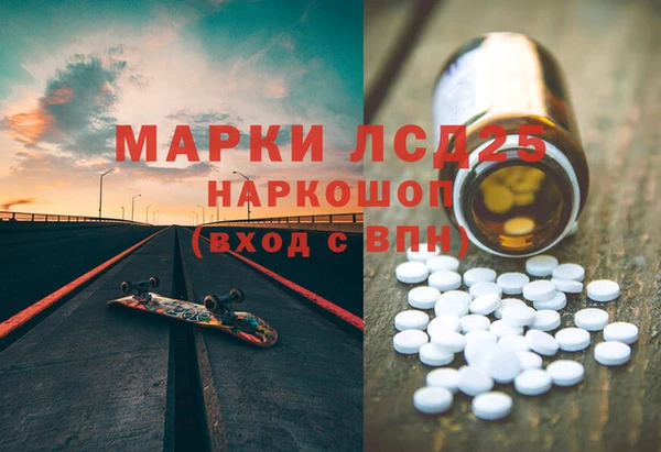 синтетический гашиш Володарск