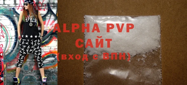 прущие грибы Волоколамск