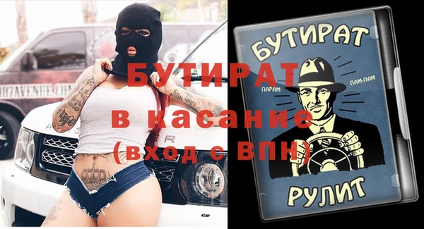 синтетический гашиш Володарск