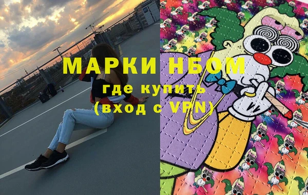 синтетический гашиш Володарск
