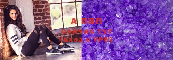 синтетический гашиш Володарск