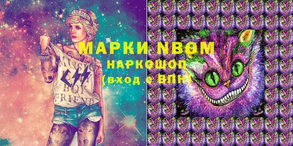 меф VHQ Волосово
