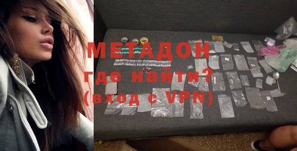 синтетический гашиш Володарск
