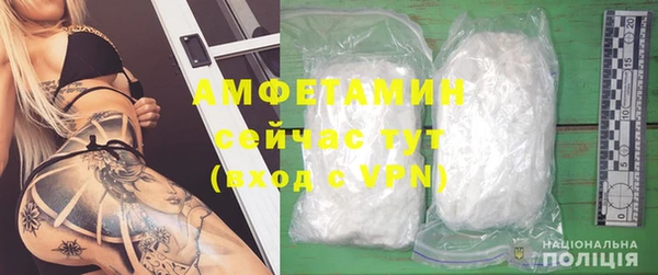 меф VHQ Волосово
