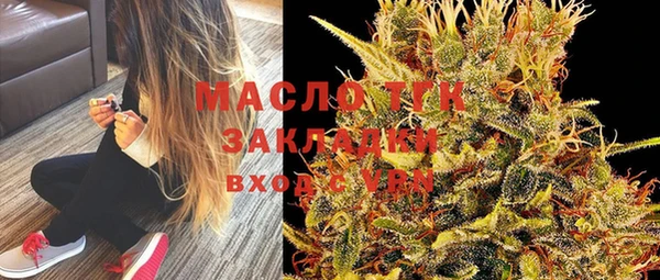 синтетический гашиш Володарск