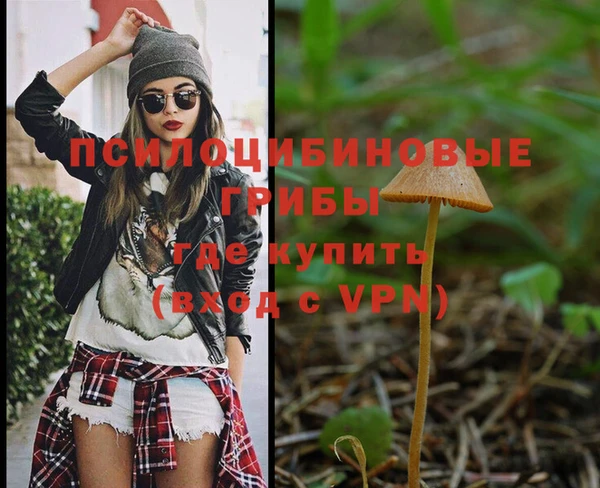 меф VHQ Волосово