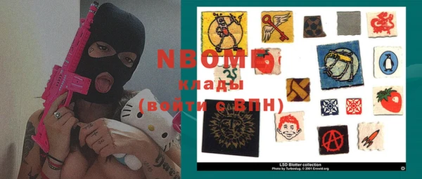 каннабис Вяземский