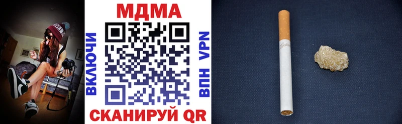 МДМА молли Дыгулыбгей