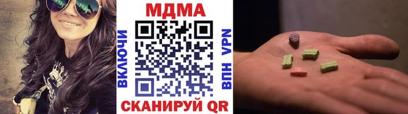 МДМА crystal  Купить  Дыгулыбгей 