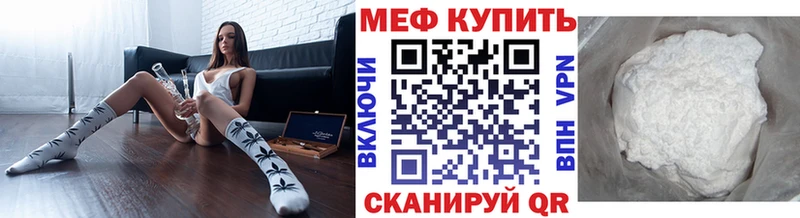 МЯУ-МЯУ мяу мяу  Купить где  Дыгулыбгей 