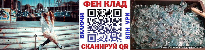 Купить  Дыгулыбгей  Метамфетамин витя 
