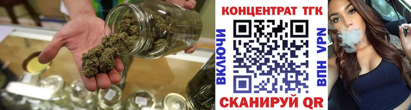 ТГК THC oil Купить Дыгулыбгей